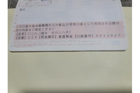 成約済の千葉県のスフィンクス-29666の12枚目