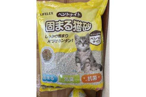 成約済の大阪府のサイベリアン-45889の3枚目