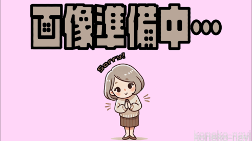 れんげくん1枚目