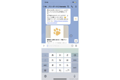 成約済の京都府のメインクーン-92150の4枚目