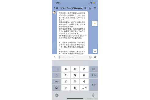 成約済の京都府のメインクーン-92150の2枚目