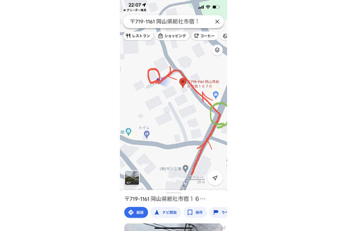 成約済の岡山県のマンチカン-94194の2枚目