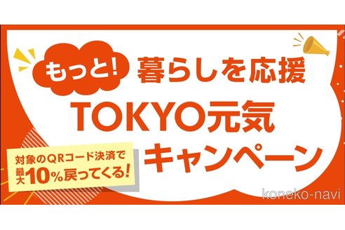 成約済の東京都のバーミラ-94811の2枚目