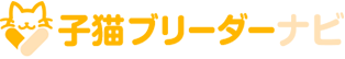 ネコマガ