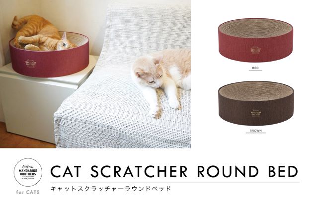 CAT SCRATCHER ROUND BED