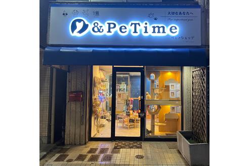 株式会社D&Petimeブリーダーの詳細