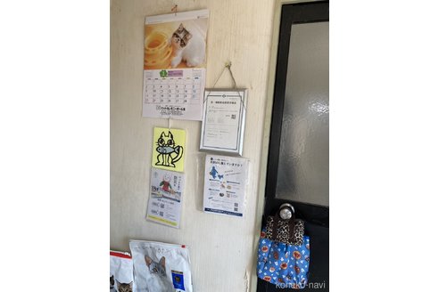 古田郁ブリーダーの詳細