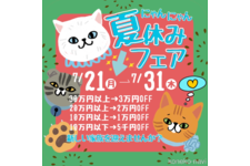 堀江優哉ブリーダー