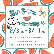 堀江優哉ブリーダー