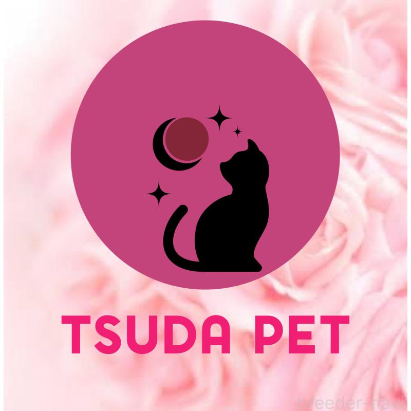 津田如茉ブリーダーの詳細の1枚目