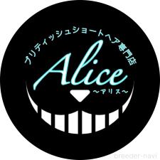 中島真理ブリーダー