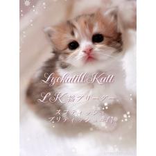 西村緑ブリーダー